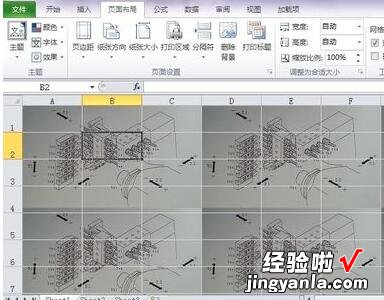 分享Excel工作表设置背景画面的操作流程