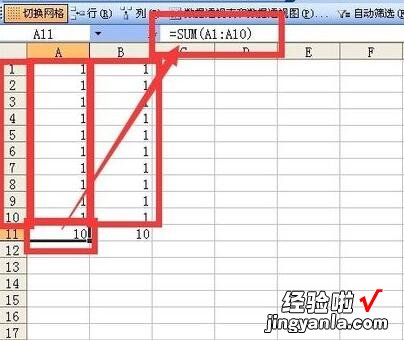 小编教你Excel中让隐藏数据不参与求和计算的操作方法