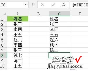 我来分享Excel剔除单列数据的重复值的操作内容