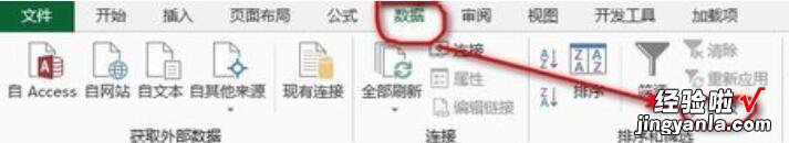 我来分享Excel剔除单列数据的重复值的操作内容