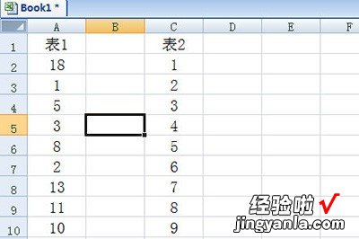 分享Excel中查找的重复数据的两种方法