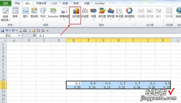 小编分享Excel根据数据快速生成柱形图的操作步骤