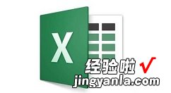 分享Excel表格斜线表头打字的操作方法