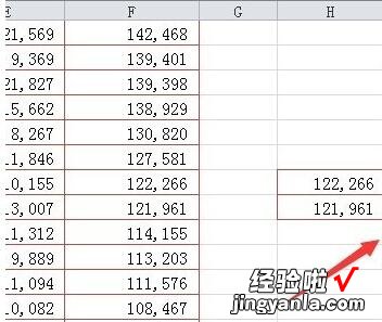 分享Excel复制粘贴时的粘贴选项按钮进行去除的方法