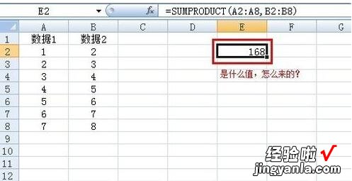 教你Excel中sumproduct函数使用操作过程