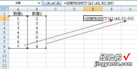 教你Excel中sumproduct函数使用操作过程