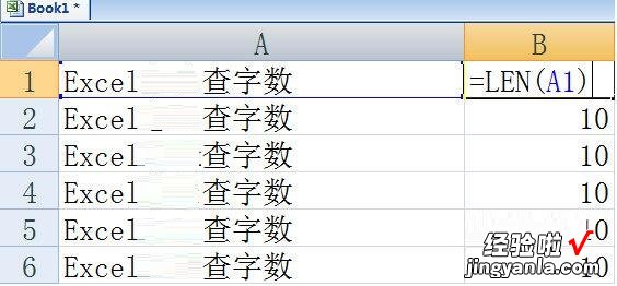 我来教你Excel查字数的简单教程