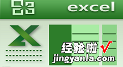 分享Excel图表次坐标轴添加方法内容