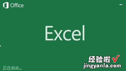 分享Excel中出现此命令不适合共享工作薄的处理方法