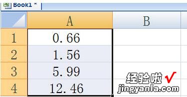 我来分享Excel保留两位小数的简单方法