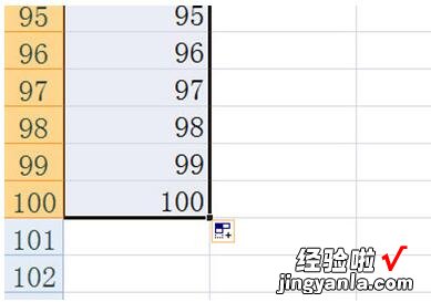 我来分享Excel拉出1至100的操作方法