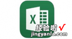 小编分享Excel克隆表格的方法步骤