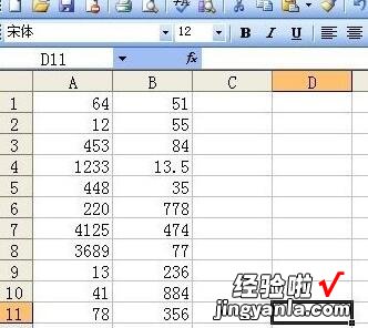 教你Excel多行或多列批量求和的操作内容