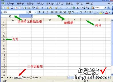 教你Excel多行或多列批量求和的操作内容