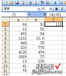 教你Excel多行或多列批量求和的操作内容