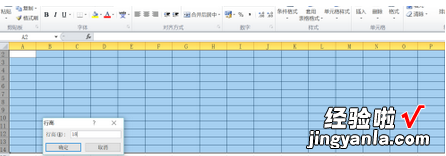 我来分享excel单元格高度的调整方法