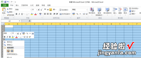 我来分享excel单元格高度的调整方法