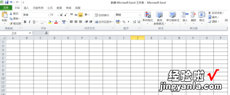 我来分享excel单元格高度的调整方法