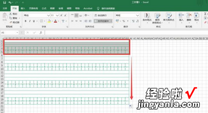 我来教你excel制作拼音田字格操作方法