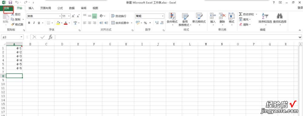 小编教你Excel制作时间控制按钮的方法