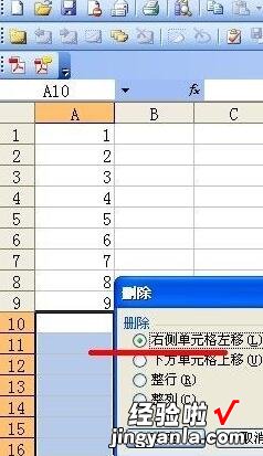 教你Excel不用复制粘贴实现列剪接的图文方法