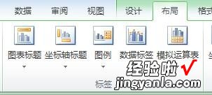 小编教你Excel表格中插入有横纵坐标的图表的详细操作方法