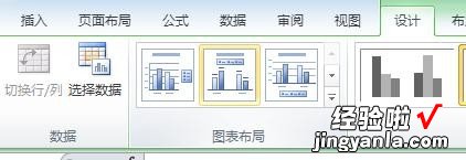 小编教你Excel表格中插入有横纵坐标的图表的详细操作方法