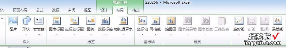 小编教你Excel表格中插入有横纵坐标的图表的详细操作方法