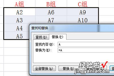 分享Excel一列分成多列的操作方法