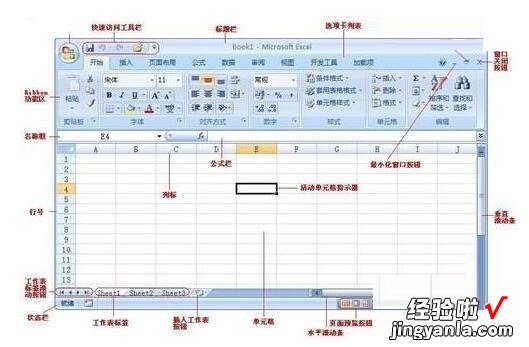 教你Excel表设成只能看不能被改的操作方法