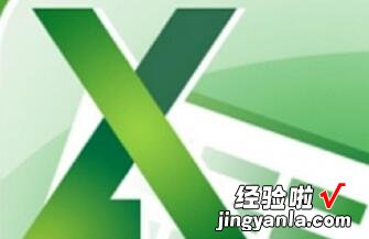 教你Excel表设成只能看不能被改的操作方法