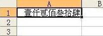 我来教你Excel将普通数字自动转为中文大写数字的操作方法