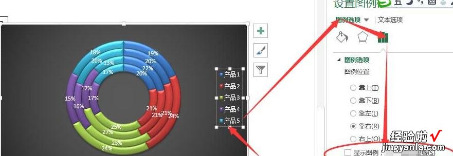 小编教你Excel表格制作多层的圆环图表的详细步骤