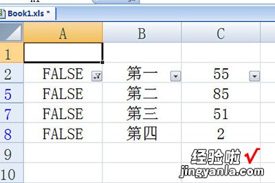 我来分享Excel隔几行插行的操作方法