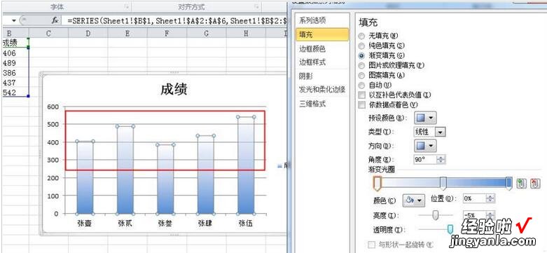 我来教你Excel柱形图制作渐变透明色的图文方法