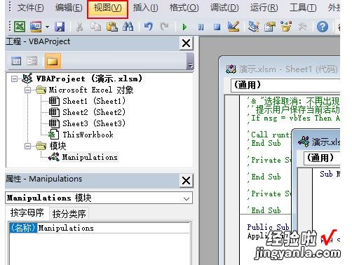 我来分享Excel表格使用VBA移动单元格内容的操作方法