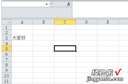 我来分享Excel表格使用VBA移动单元格内容的操作方法