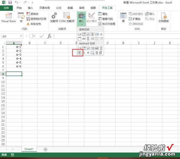 小编教你Excel制作时间控制按钮的操作方法