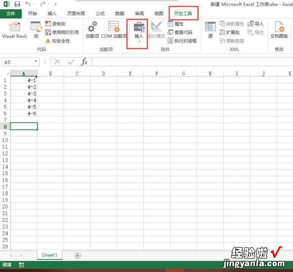 小编教你Excel制作时间控制按钮的操作方法