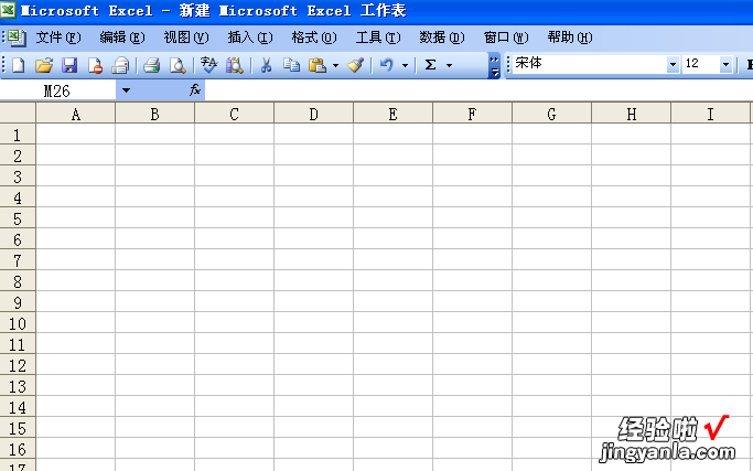 教你Excel表格绘制任意矩形的操作方法