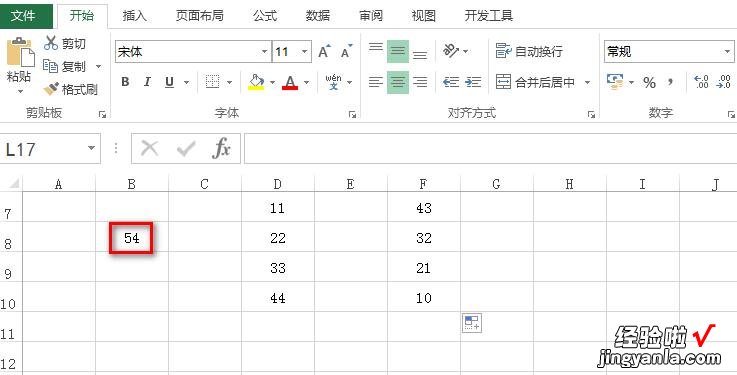 教你Excel查看公式的主从关系的详细方法