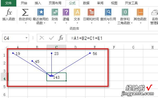 教你Excel查看公式的主从关系的详细方法