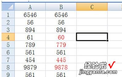 我来分享Excel快速对比数据的操作方法