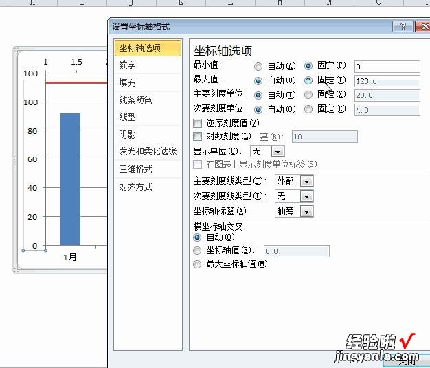 分享Excel柱形图表中添加红色直线的操作方法