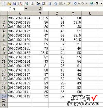 分享PPT插入的Excel表格设置同步显示的操作方法