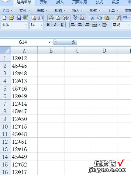 分享Excel表格中通配符批量替换的方法步骤