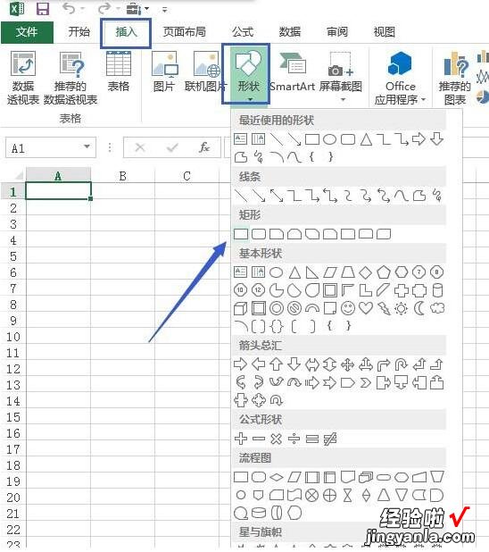 我来分享Excel绘制矩形层叠图形的操作教程