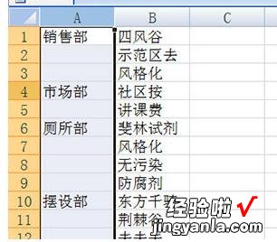 我来分享Excel不规则填充的操作方法