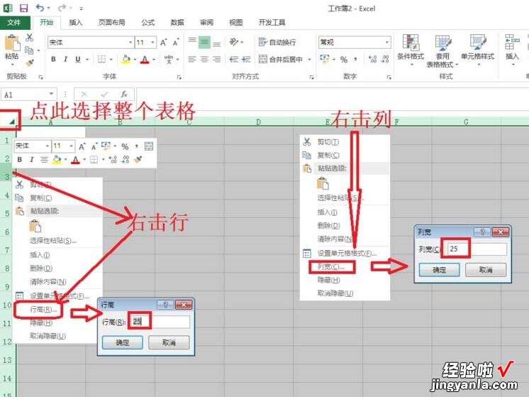 我来分享Excel表格数据制作损益表的详细方法