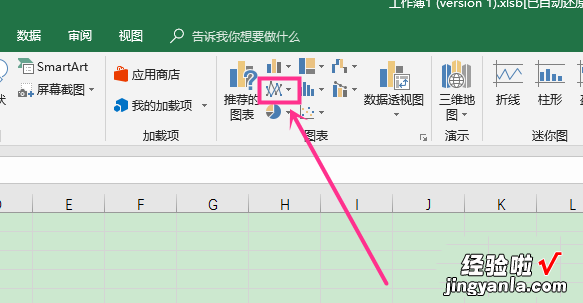 我来分享Excel图标坐标轴刻度调整小数点一致的操作步骤